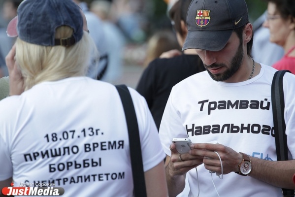Стихийная «прогулка за Навального» в центре Екатеринбурга собрала несколько сотен человек - Фото 1