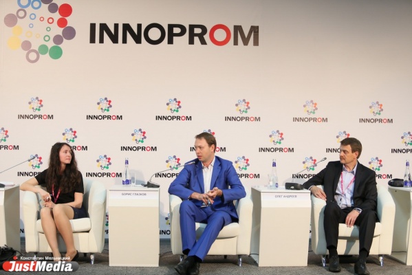 Индустриальный интернет вещей: реальность завтрашнего дня обсудили на «Иннопроме» - Фото 1