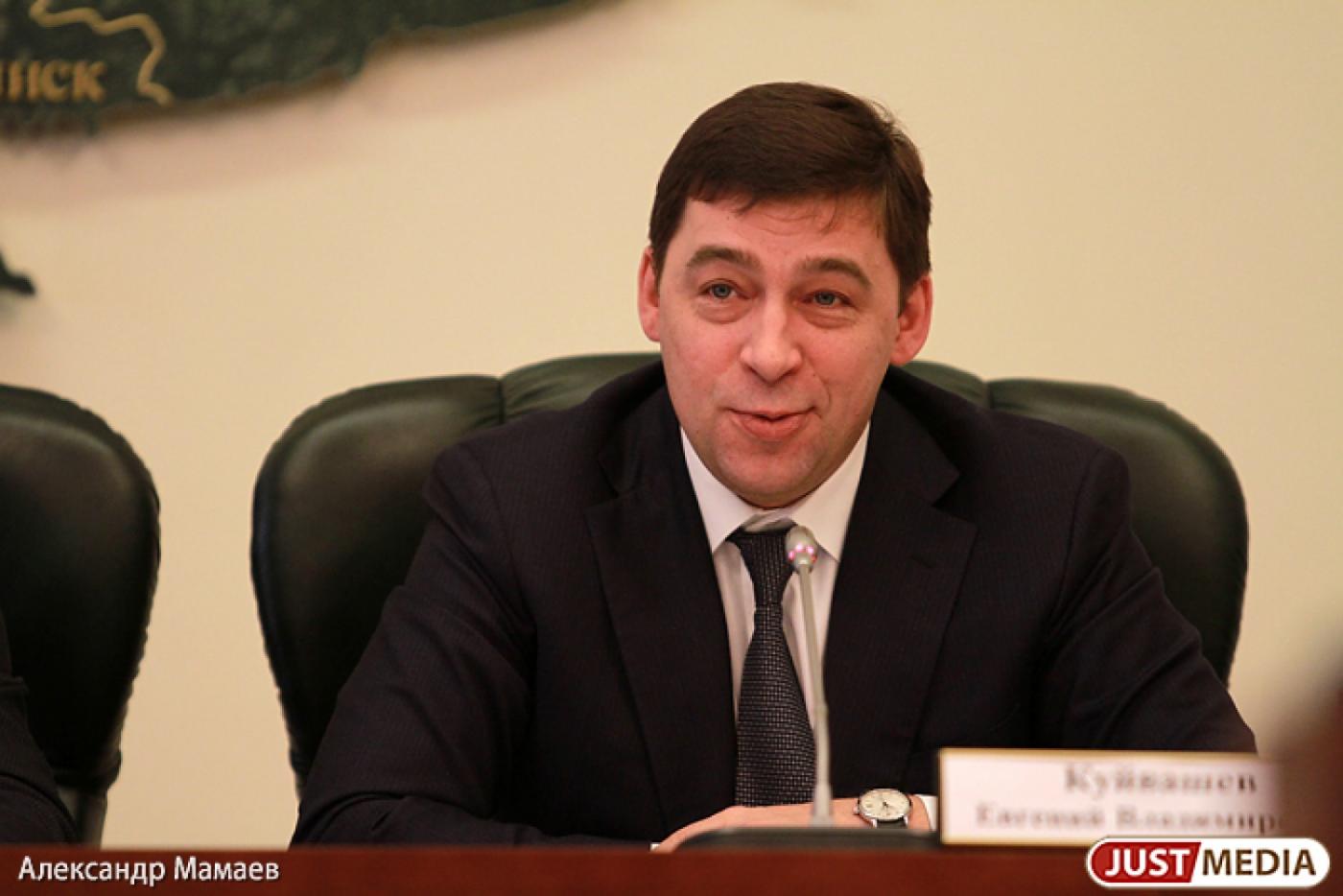 Количество «фейков» зашкаливает. Куйвашеву вменяют махинации с резервным фондом - Фото 1