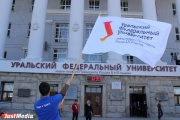 «От выборов в Кыргызстане зависят взаимоотношения с Россией». На круглом столе в УрФУ обсудили перспективы сотрудничества двух стран