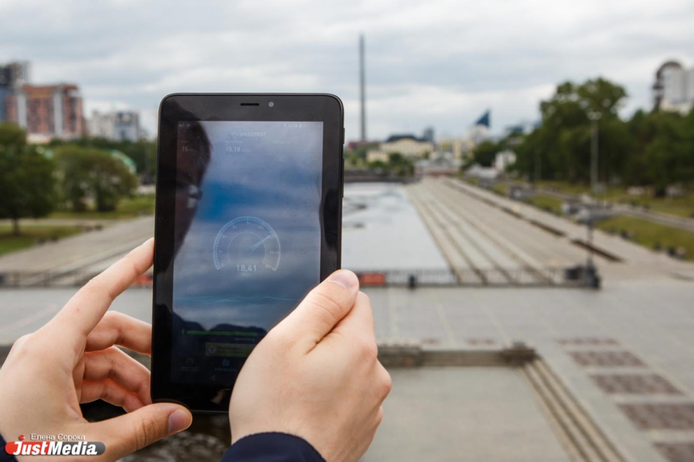 Тестируем 4G. Как Екатеринбург готов к летней нагрузке на сети нового поколения? - Фото 1