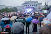 Зонтики, дождевики и живой звук. В Екатеринбурге под проливным дождем открылся седьмой Венский фестиваль