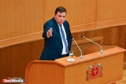 Куйвашев умерил бюджетные аппетиты депутатов: «Сколько денег, столько песен»