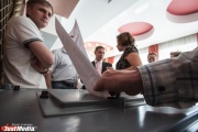 В Екатеринбурге в сентябре 2017 года могут пройти выборы сильного мэра