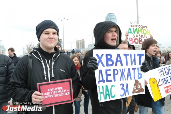 «Мы можем по-большому сходить на ваше разрешение!». В Екатеринбурге завершился незаконный митинг «Он вам не Димон». ФОТО, ВИДЕО - Фото 1