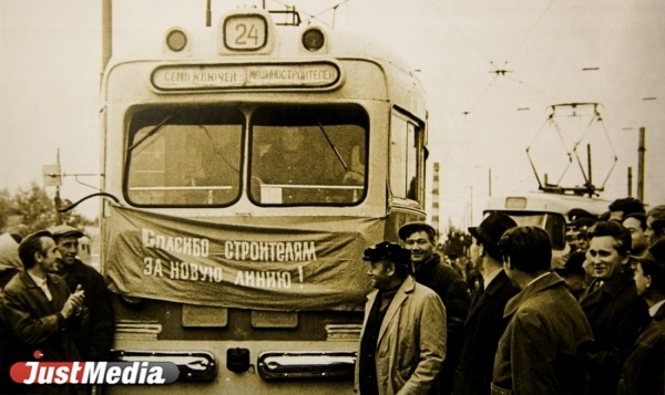 В СТТУ пахали сутками, а пассажиры все равно опаздывали на работу. О новинках в работе свердловского трамвая в 1960-х в СПЕЦПРОЕКТе «Е-транспорт» - Фото 1