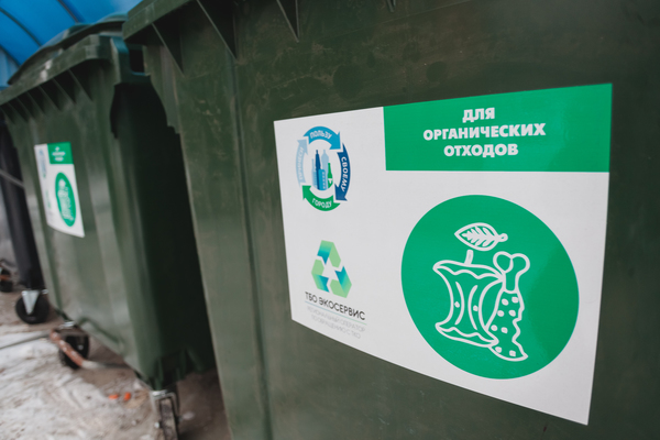 Представители власти и бизнеса обсудили перспективы развития  системы раздельного сбора отходов в Свердловской области - Фото 1