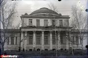 Вид здания поликлиники Верх-Исетского завода, 1928 год. ФОТО: ГКУСО «ГАСО»