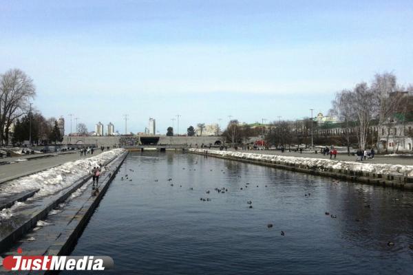 Афиша: куда сходить в Екатеринбурге в выходные 5 – 7 апреля  - Фото 1