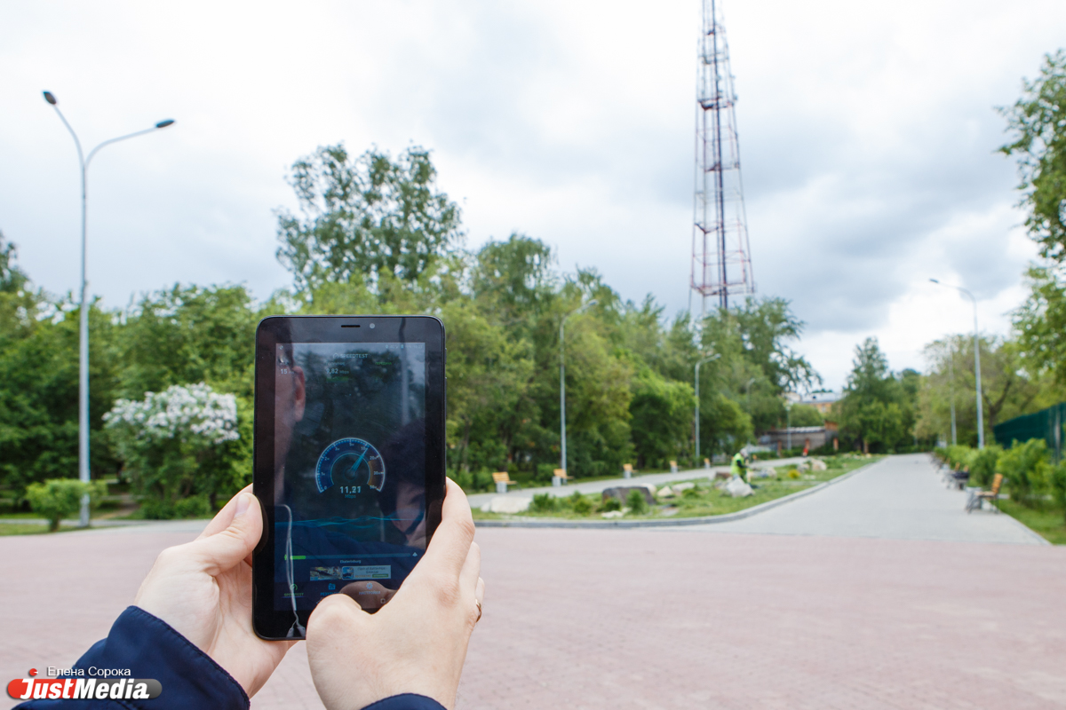 Тестируем 4G. Как Екатеринбург готов к летней нагрузке на сети нового поколения? - Фото 11