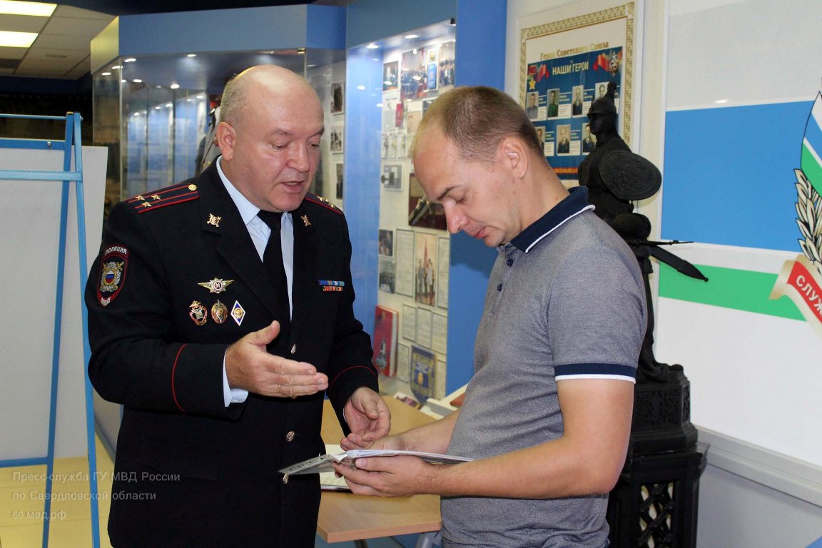 В Свердловской области стартовала акция «Гражданин и полиция» - Фото 2