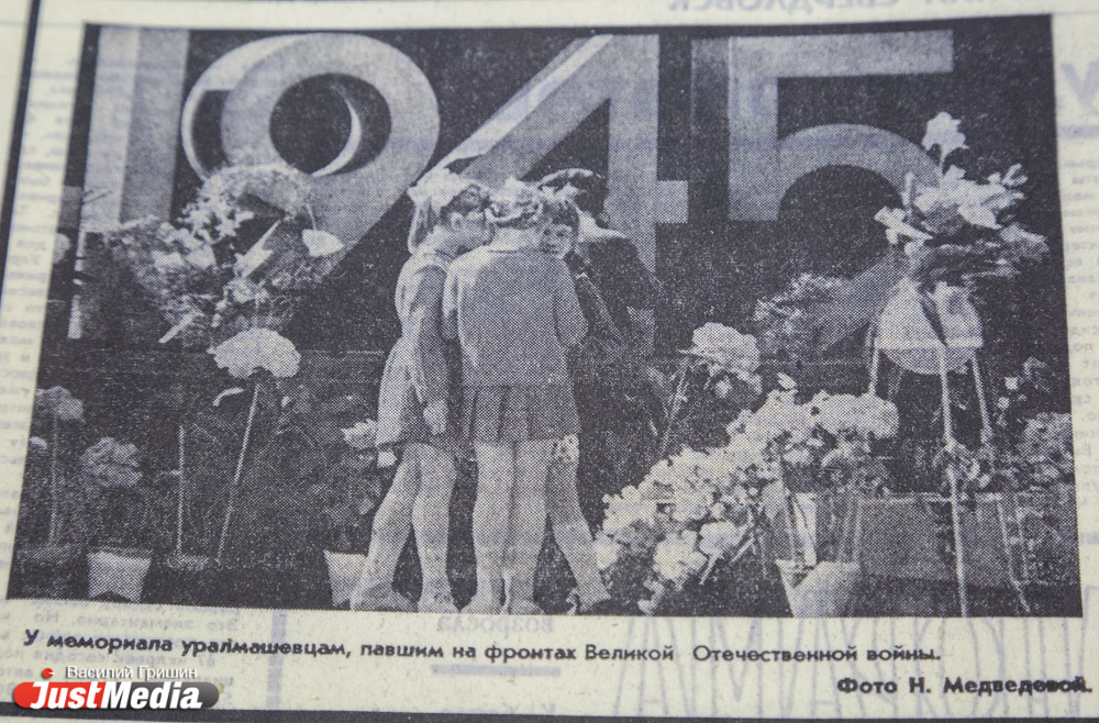 «Все. Конец. Живой». Великая Победа глазами уральских газет, начиная с 1945 года. СПЕЦПРОЕКТ JustMedia.ru - Фото 23