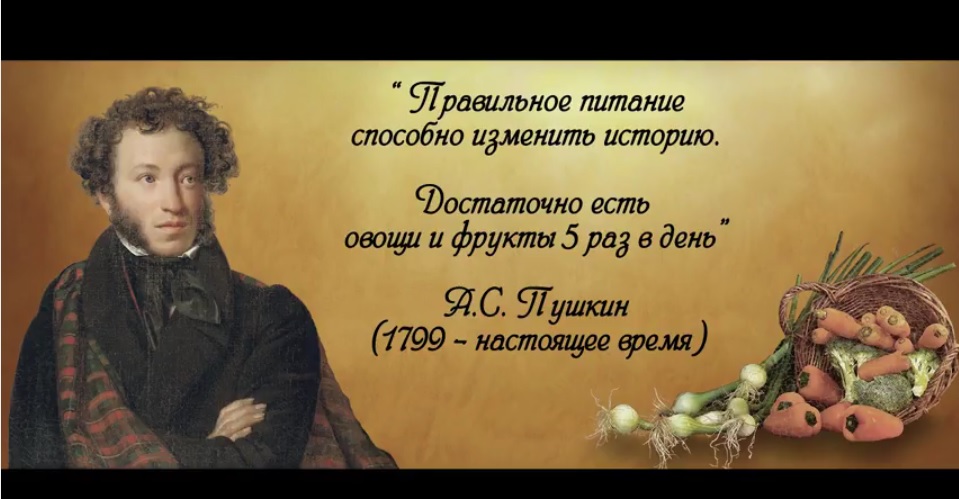 В больницах Екатеринбурга будут показывать ролик, в котором морковь помогает Пушкину одолеть Дантеса - Фото 2