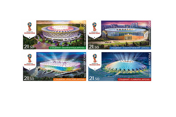 Центральный стадион попал на почтовые марки в честь проведения чемпионата мира по футболу-2018 - Фото 2
