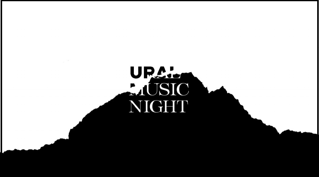 Уральские горы стали фирменным знаком Ночи музыки в Екатеринбурге - Фото 2