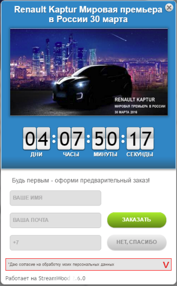 Мировая премьера российского полноприводного кроссовера Renault Kaptur состоится 30 марта  - Фото 2