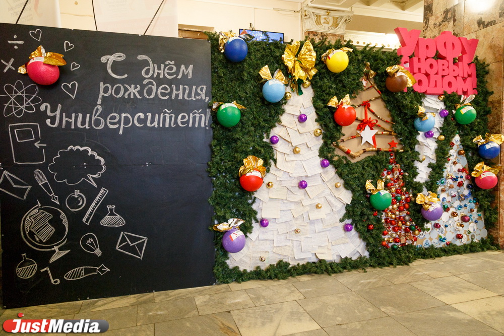 В центре Екатеринбурга появились первые новогодние елки. Одна из них – выложена из лекций студентов - Фото 4