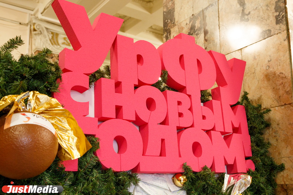 В центре Екатеринбурга появились первые новогодние елки. Одна из них – выложена из лекций студентов - Фото 2