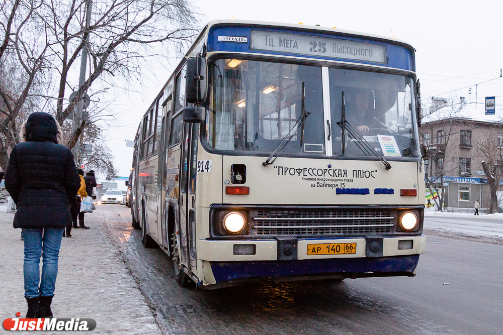 «На чем теперь ехать и сколько за это платить?». Жители Екатеринбурга обеспокоены новой схемой движения общественного транспорта - Фото 6