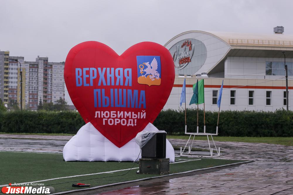 Аптеки Города Верхняя Пышма