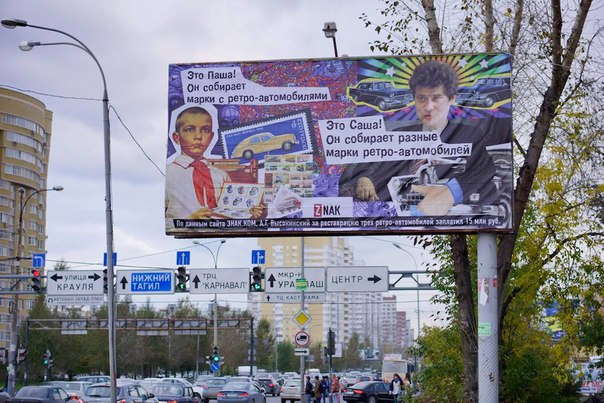 Чиновники администрации Екатеринбурга стали героями политических карикатур - Фото 3
