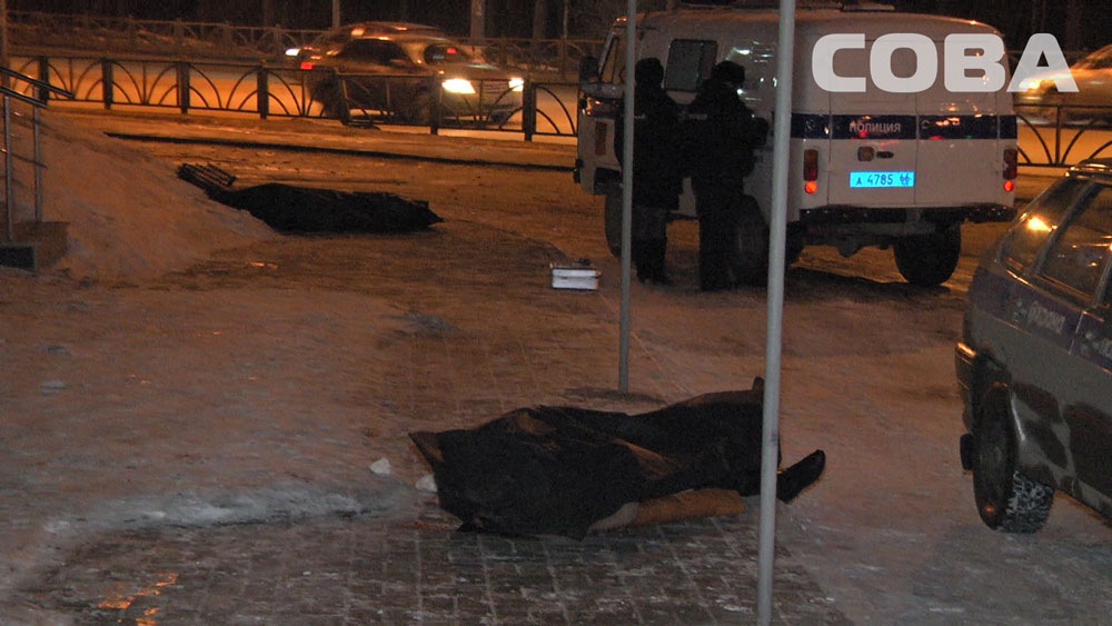 В Екатеринбурге мужчина зарезал свою бывшую девушку и покончил с собой. ФОТО - Фото 3