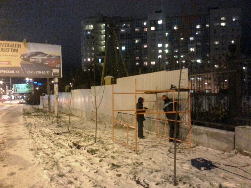 Территорию Центрального стадиона начали огораживать забором - Фото 5