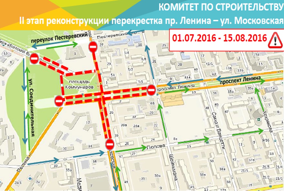 Прокопьевск Магазин На Перекрестке