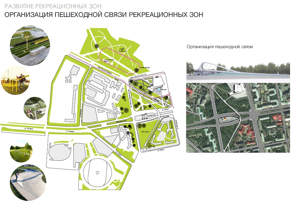 Мэрия Екатеринбурга заплатит 900 тысяч рублей за лучшую концепцию благоустройства парка Коммунаров - Фото 4