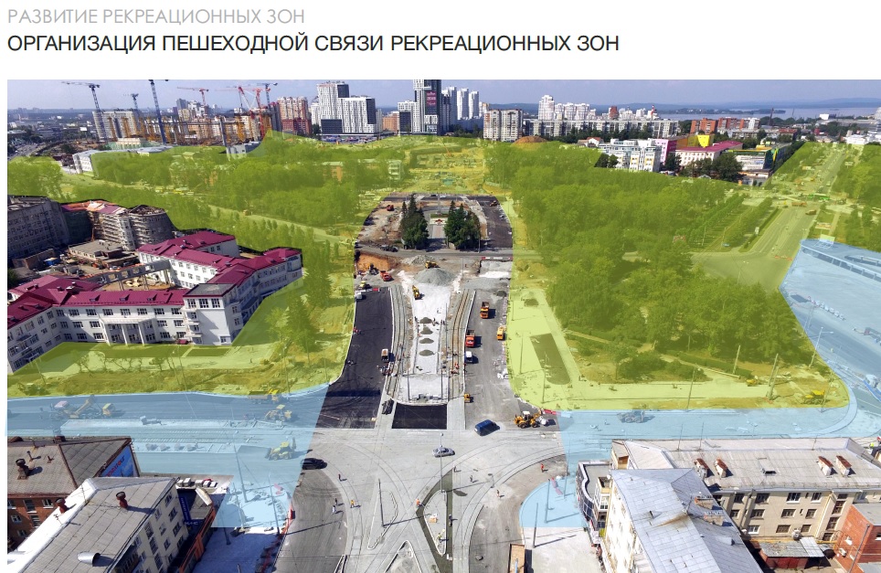 Мэрия Екатеринбурга заплатит 900 тысяч рублей за лучшую концепцию благоустройства парка Коммунаров - Фото 5
