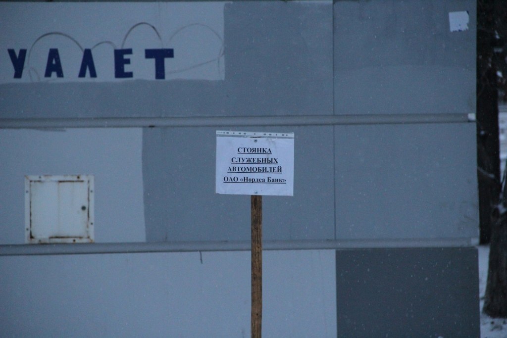 Угрозы, арбуз и жалобы. Журналисты JustMedia.Ru проехались по центру города с инспектором ДПС и оштрафовали десятки водителей - Фото 4