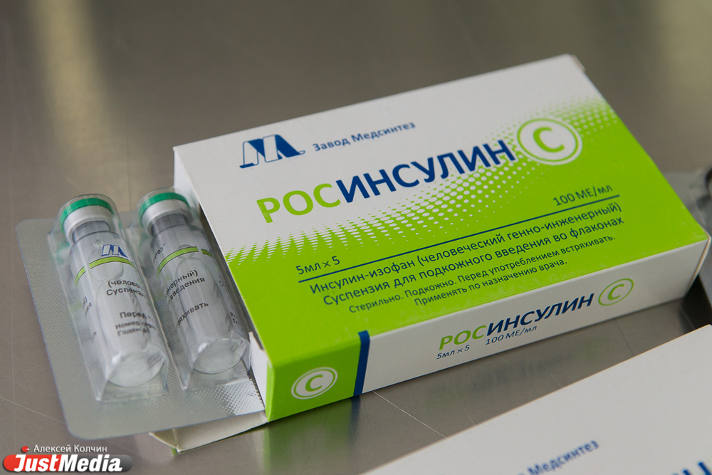 Росинсулин С Инструкция По Применению Цена