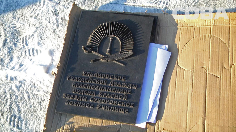 В Екатеринбурге установили пятиметровый памятник Герою Советского Союза Василию Маргелову  - Фото 7