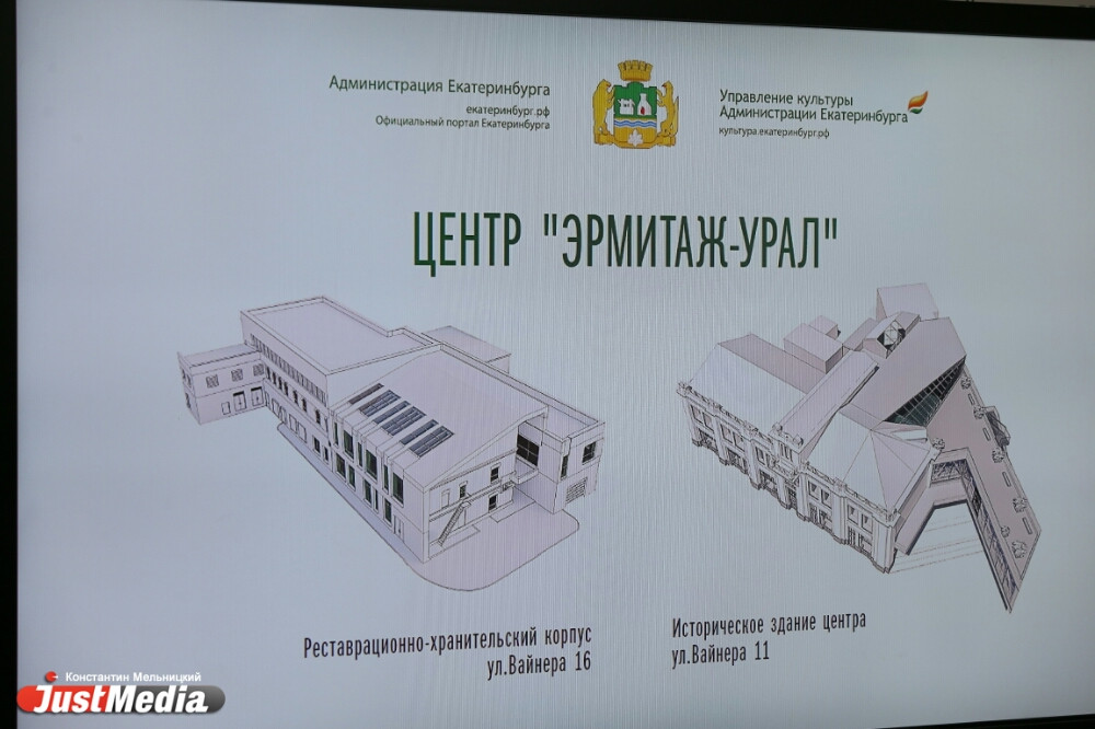 «Эрмитаж-Урал» презентовали общественности. Два здания вместо одного и полная эклектика - Фото 3