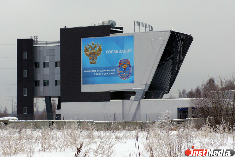 Пропавших самолетов больше не будет! В Кольцово открылся первый в России поисково-спасательный центр нового формата - Фото 2