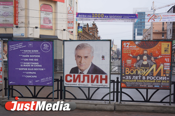 Яков Силин ведет агрессивную предвыборную кампанию на деньги безымянных сторонников - Фото 2