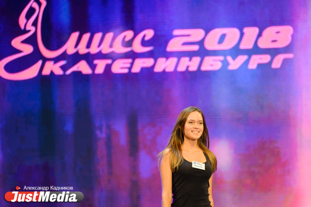 Накануне финала конкурса JustMedia.ru узнал, кто станет «Мисс Екатеринбург-2018» - Фото 5