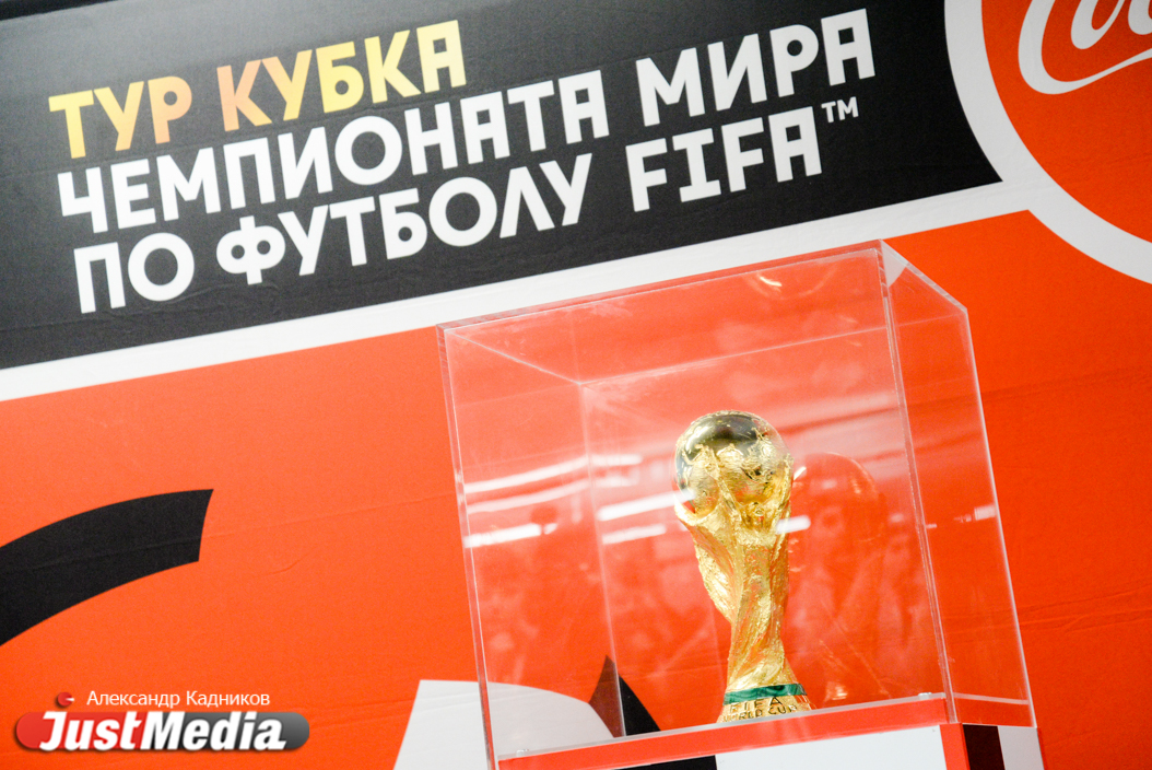 Куйвашев и Утяшева показали Кубок Чемпионата мира по футболу FIFA - Фото 5