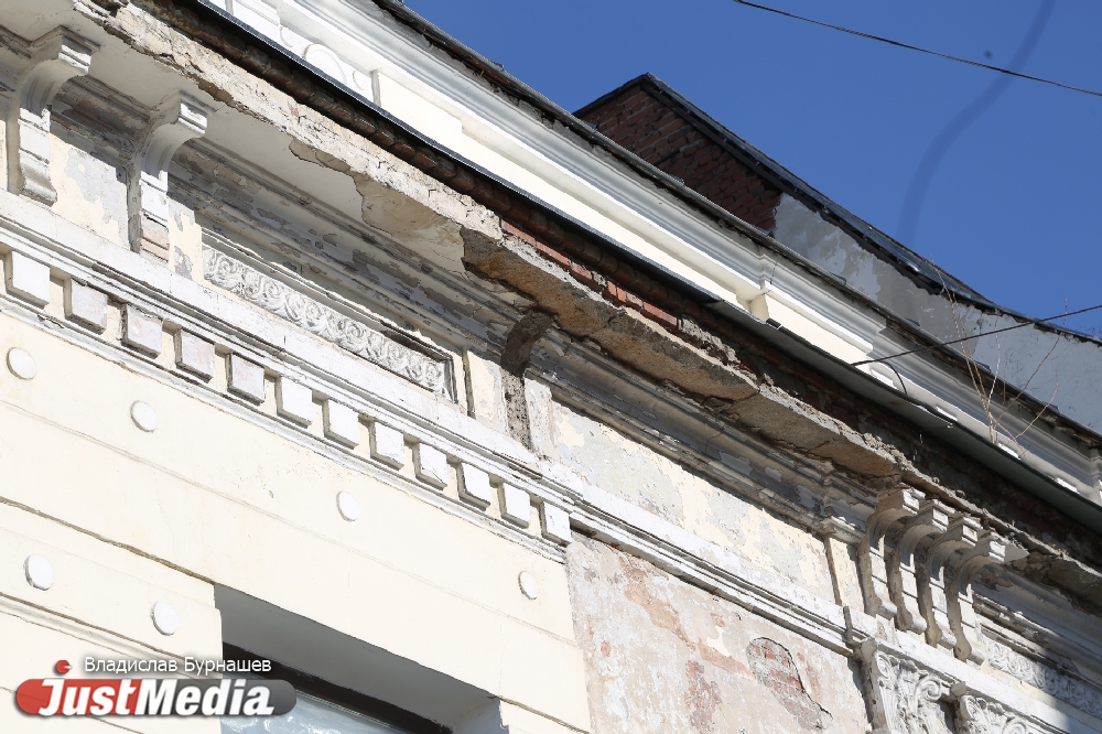 Очередь на обрушение: JustMedia выясняет, рядом с какими зданиями в Екатеринбурге опасно ходить. ФОТОРЕПОРТАЖ - Фото 2