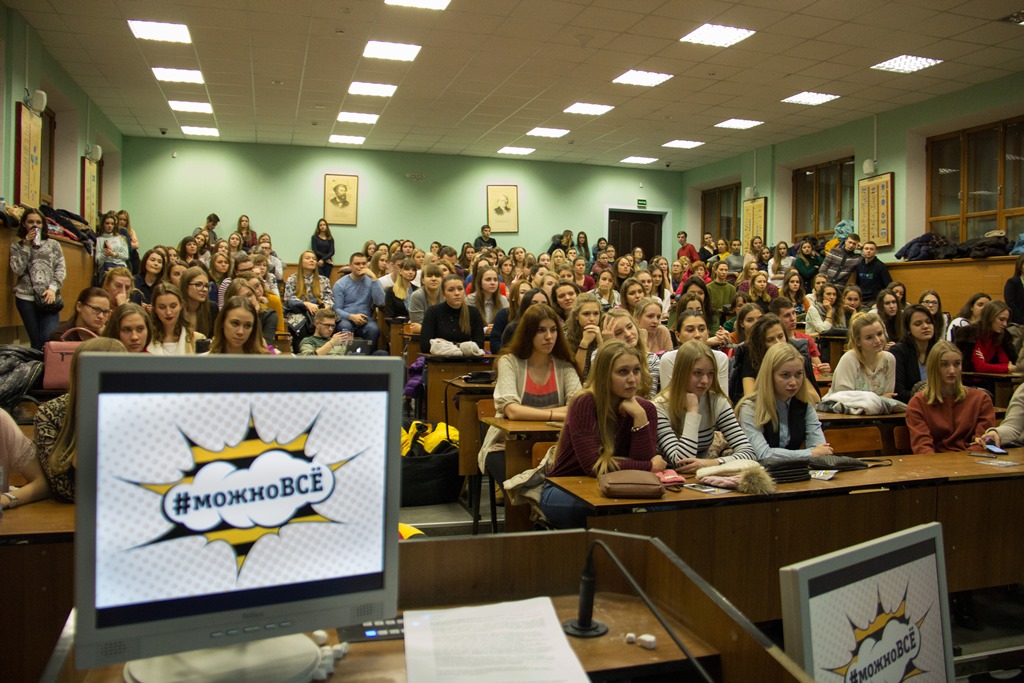 Известный блогер Мария Вискунова рассказала студентам УрФУ, как раскрутила свой Instagram до 300 тысяч подписчиков - Фото 2