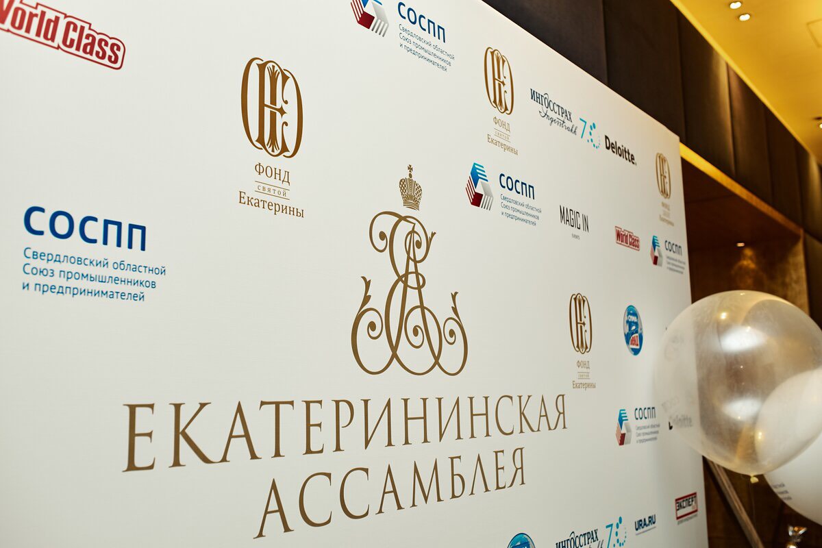Екатерининская Ассамблея собрала рекордную сумму на благотворительный проект по социализации инвалидов - Фото 3