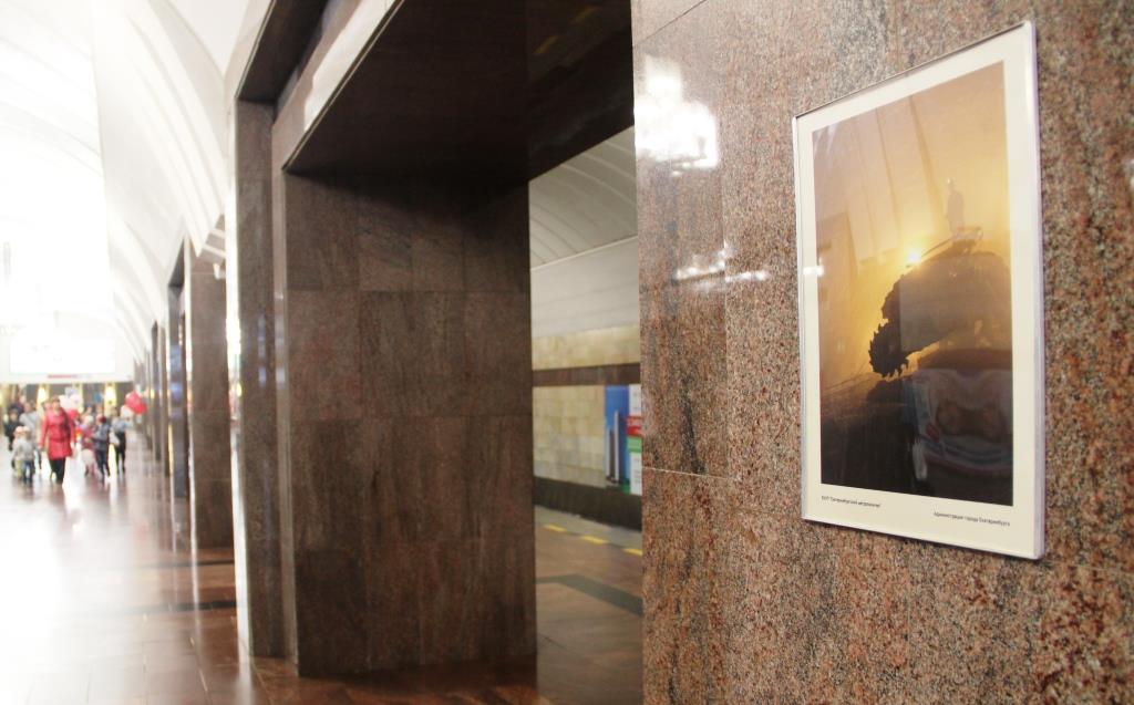Станцию метро «Площадь 1905 года» украсили фотографиями - Фото 2