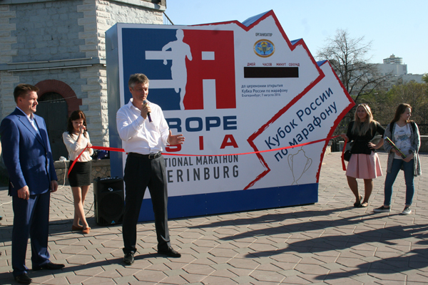 Время пошло. В Екатеринбурге запустили таймер обратного счета до старта марафона «Европа—Азия» - Фото 2