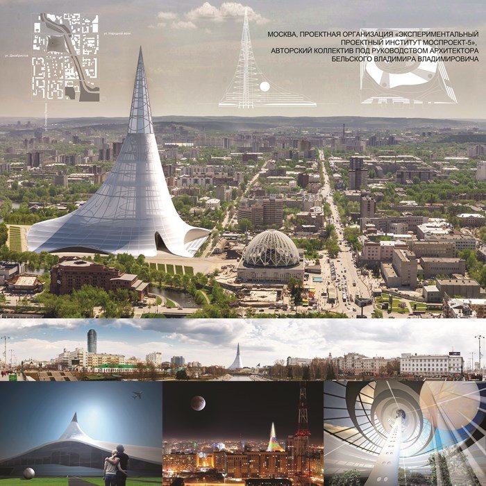 Самый высокий маяк в мире или галерея в небесах. Как могла изменится телебашня в Екатеринбурге. ФОТО - Фото 11