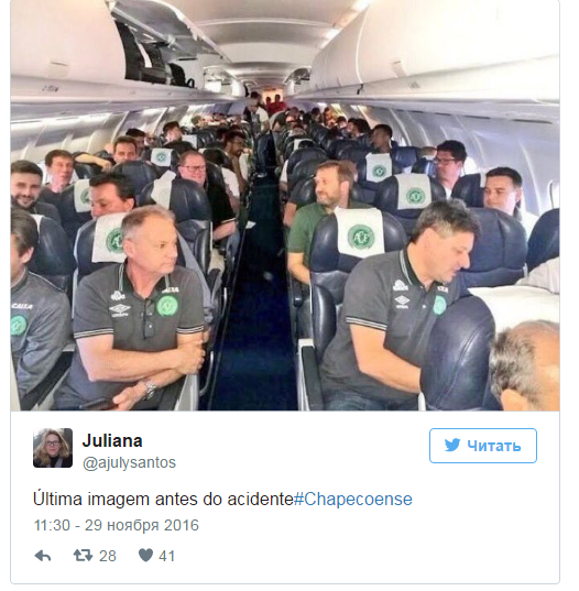 В Колумбии разбился самолет с бразильскими футболистами. На борту лайнера находился 81 человек - Фото 4