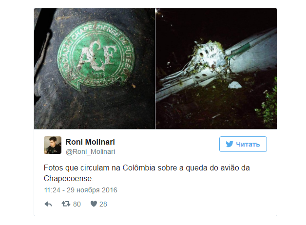 В Колумбии разбился самолет с бразильскими футболистами. На борту лайнера находился 81 человек - Фото 3