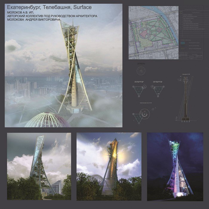 Самый высокий маяк в мире или галерея в небесах. Как могла изменится телебашня в Екатеринбурге. ФОТО - Фото 7