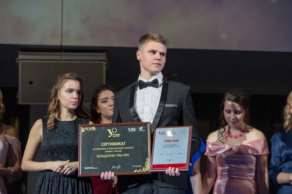 В Екатеринбурге определили лучшего студента 2017 года - Фото 2