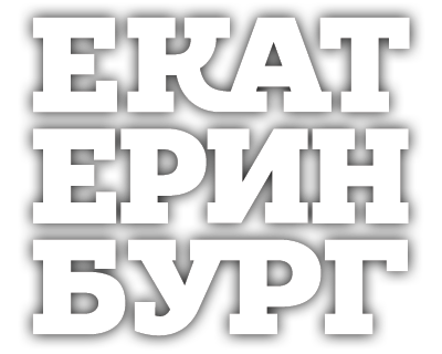 Новый логотип Екатеринбурга появится на низкопольных автобусах и остановочных навесах - Фото 2