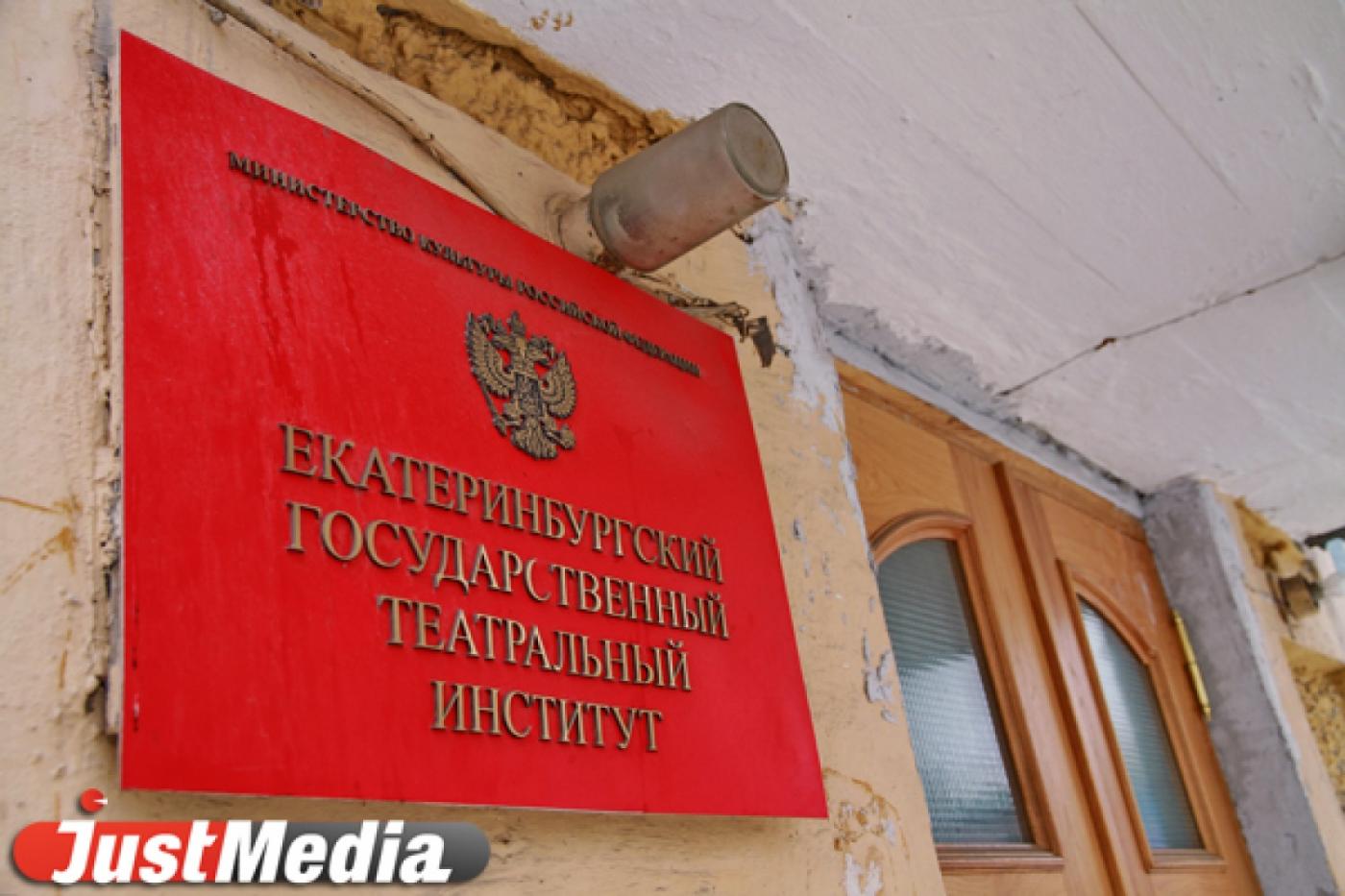 Коляда: ЕГТИ могут закрыть по решению Мединского - Фото 1